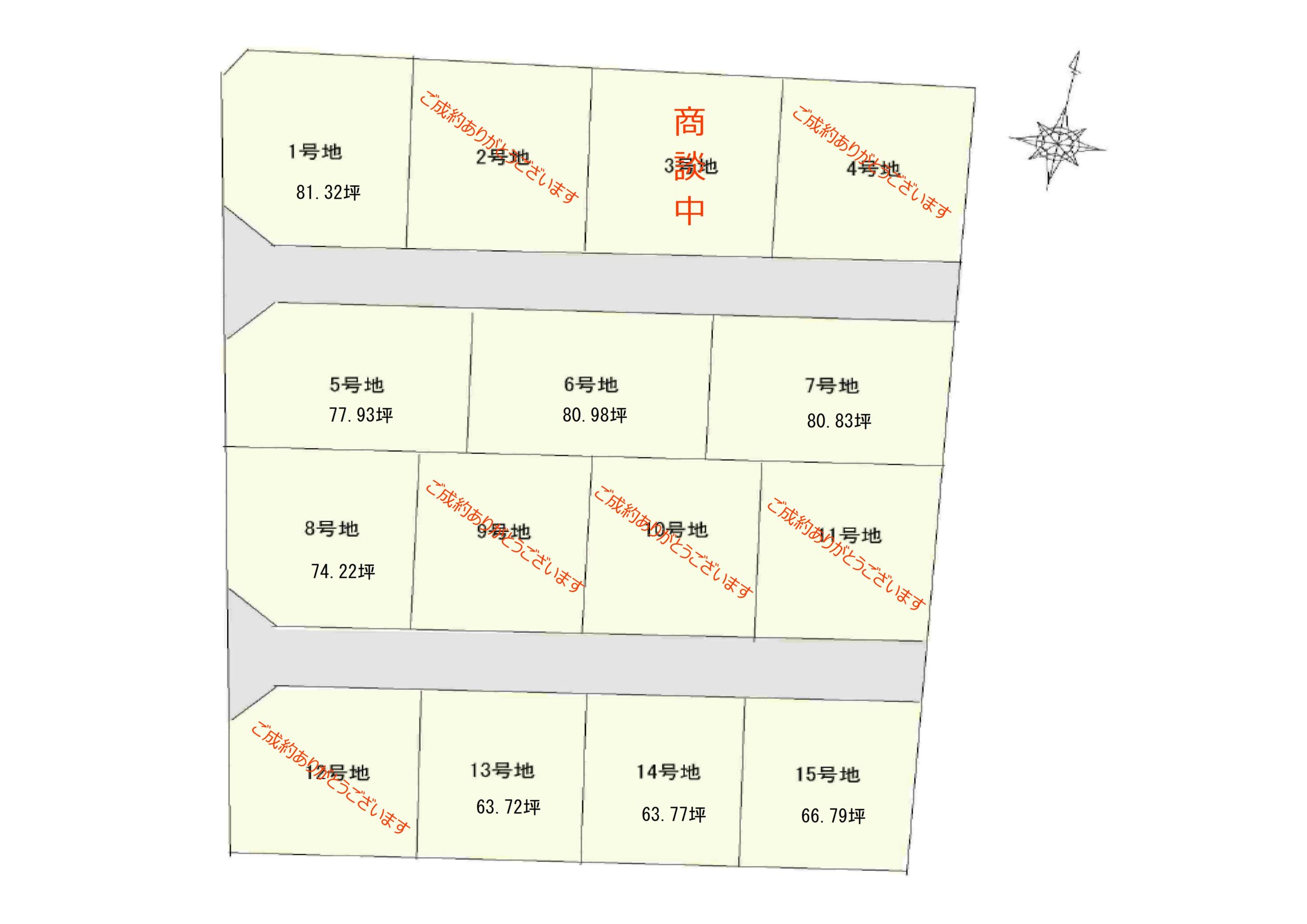 台湾詳密地図　訂正再刻 代引き不可】 改正 台湾詳密地図【あかつき書房】神戸 古地図